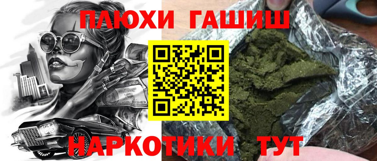 ГАШ ice o lator  Вход с VPN  Нарткала  ГАШИШ убойный 