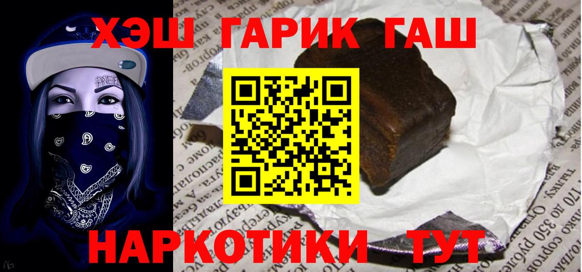 Гашиш индика сатива Нарткала