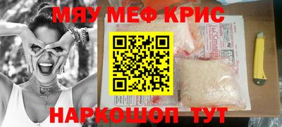 альфа пвп Севастополь