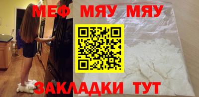 кокаин премиум Северобайкальск