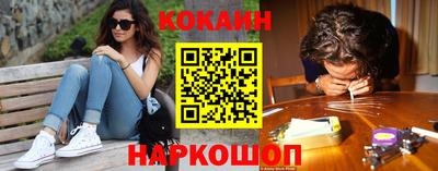 альфа пвп Севастополь