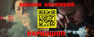 альфа пвп Севастополь