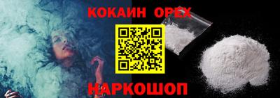 альфа пвп Севастополь