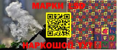 альфа пвп Севастополь
