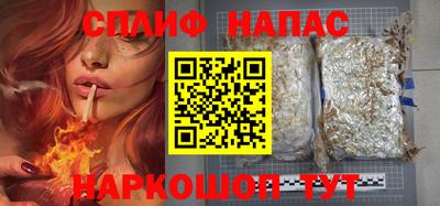 альфа пвп Севастополь