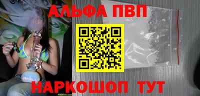 кокаин премиум Северобайкальск