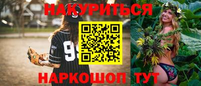 альфа пвп Севастополь