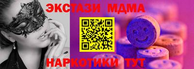 альфа пвп Севастополь