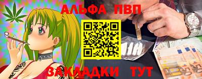 кокаин премиум Северобайкальск