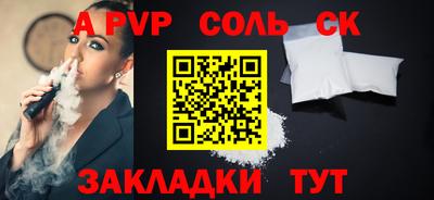 кокаин премиум Северобайкальск