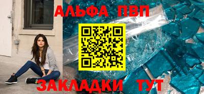 кокаин премиум Северобайкальск
