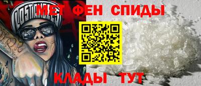альфа пвп Севастополь