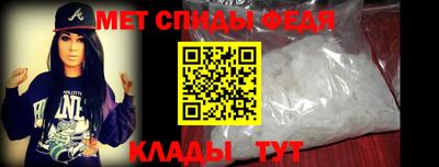 альфа пвп Севастополь