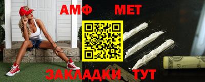 альфа пвп Севастополь