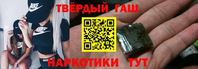 альфа пвп Севастополь