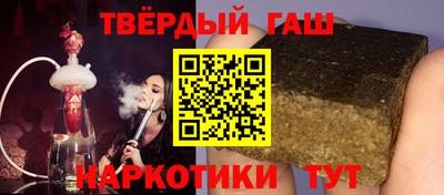 альфа пвп Севастополь