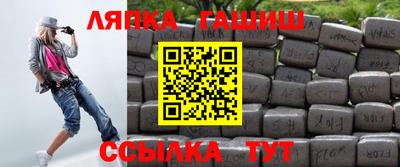 альфа пвп Севастополь