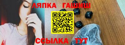 альфа пвп Севастополь
