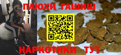 кокаин премиум Северобайкальск