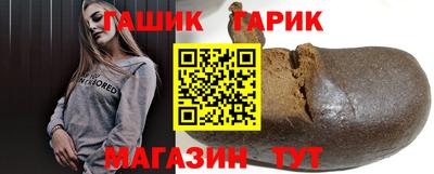 кокаин премиум Северобайкальск