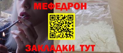 кокаин премиум Северобайкальск