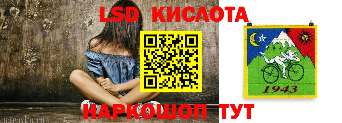 ЛСД экстази ecstasy  Вход с VPN  Нарткала  LSD-25 экстази ecstasy 