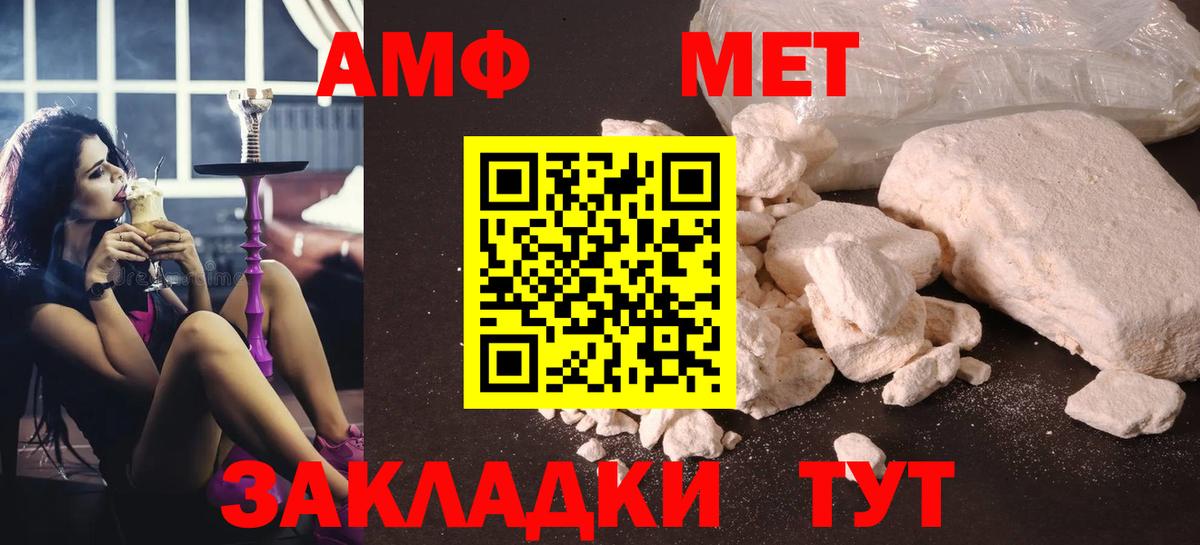 Нарткала  МЕТАМФЕТАМИН мет  Вход с VPN  МЕТАМФЕТАМИН мет 